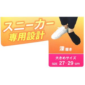 [オカモト] 脱げない ココピタ メンズ スニ...の詳細画像5
