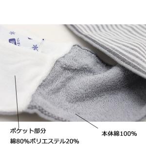 EDWIN クールネックタオル 保冷剤3個付き...の詳細画像1