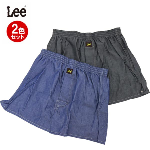 2枚セット Lee トランクス メンズ セット デニム 前開き 速乾 サイドスリット ポリエステル ...