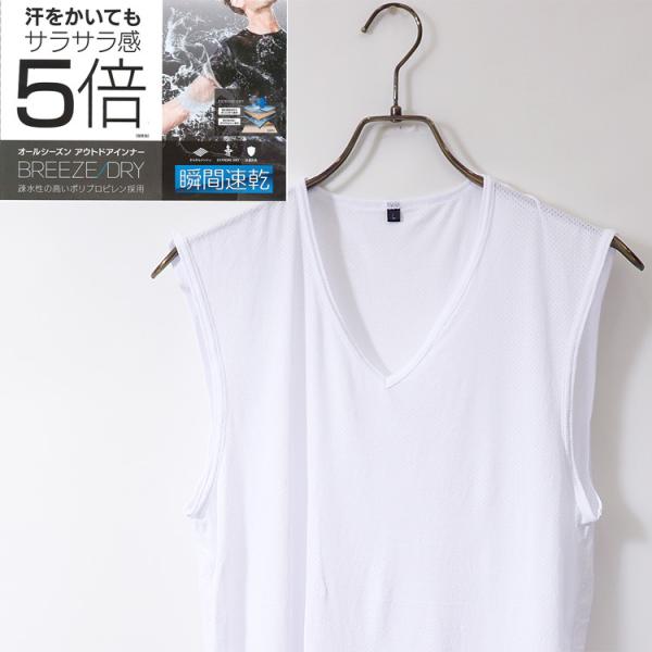 サラサラ5倍 アウトドア専用  スリーブレス シャツ ポリプロピレン メッシュインナー