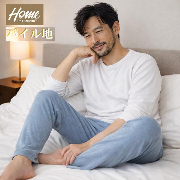 春夏メンズ テンピュール ルームパンツ パジャマ パンツ パイル生地 TEMPUR リラックス リカ...