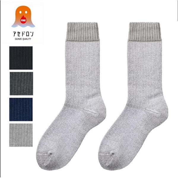 【ファイヤーアセドロン】3層構造クルー丈ソックス メンズ 靴下 25-27