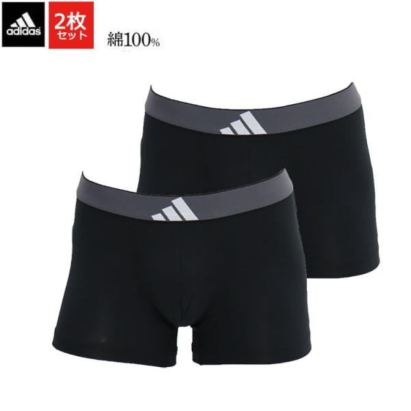 2枚セット adidas アディダス  綿100％  ボクサーパンツ メンズ 前とじ 下着 セット ...