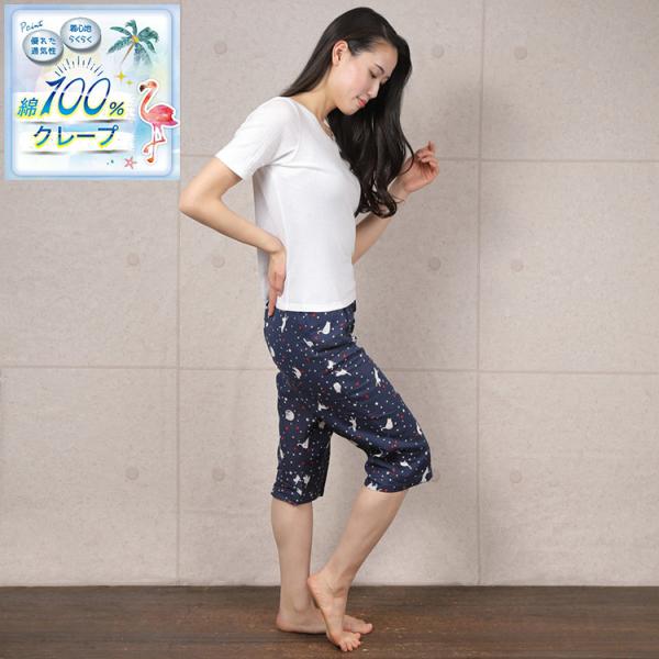 ステテコ レディース 綿100％ クレープ ステテコ 夏 涼活 カプリパンツ 柄 おしゃれ 女子 女...