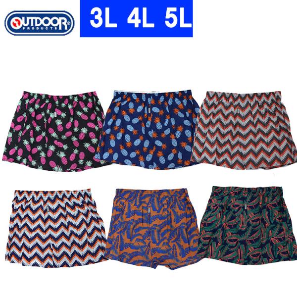 【4枚セット】大きいサイズ OUTDOOR アウトドア トランクス メンズ 3L 4L 5L 大きい...