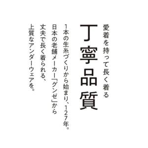 日本製 ボディーワイルド 3D ボクサーパンツ...の詳細画像2
