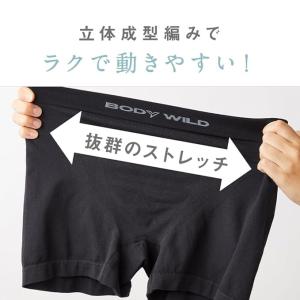 日本製 ボディーワイルド 3D ボクサーパンツ...の詳細画像4