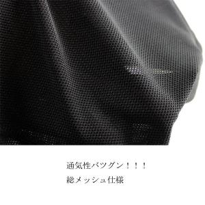 総メッシュ ロングボクサーパンツ/春夏/TOP...の詳細画像3