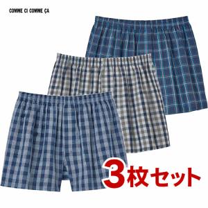 YG 【3枚セット】comme ci comme ca トランクス コムシコムサ パンツ