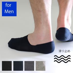 ドクターショール メンズ フットカバー カバーソックス インナーソックス 男性用 コットン 滑り止め付き すべり止め