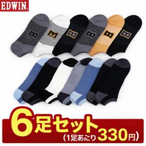 6足セット EDWIN エドウィン ソックス メンズ スニーカー丈 エドウイン 靴下 6足組 EDWINソックスの商品画像