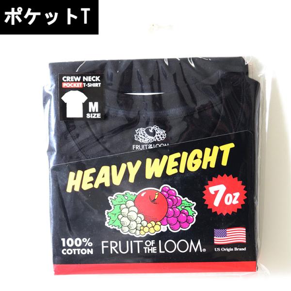 フルーツオブザルーム ポケットｔシャツ 半袖 ポケつき メンズ 7オンス 7oz ヘビー ウエイト