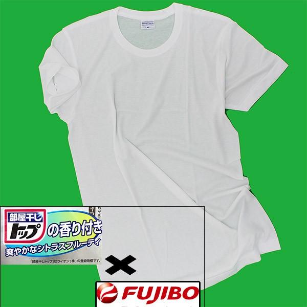 (フジボウ×ライオン）FUJIBO×LION部屋干しトップメンズ肌着（半袖丸首Tシャツ）香り付きイン...