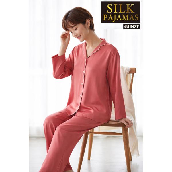 GUNZE シルクパジャマ レディース 絹 100％ KAIMIN NAVI 女性用 シルク100 ...
