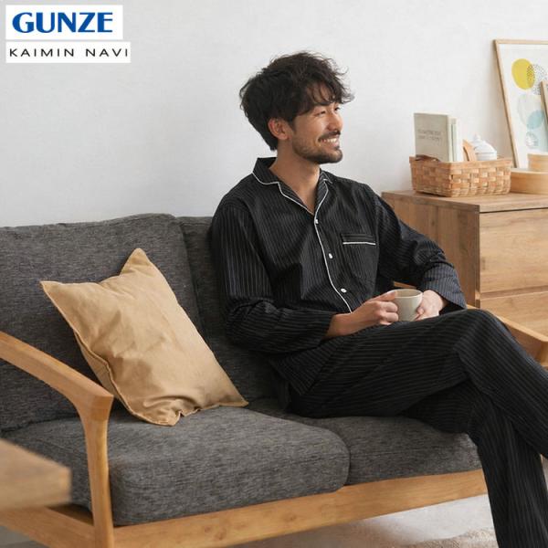 GUNZE シルク 入り パジャマ メンズ ストライプ柄 おしゃれ テーラーパジャマ KAIMIN ...