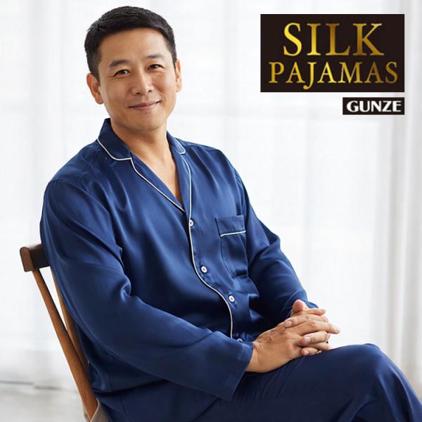 GUNZE シルクパジャマ メンズ 絹 100％ KAIMIN NAVI 紳士用 シルク100 長袖...