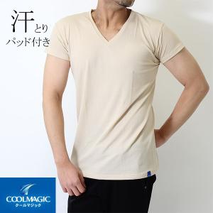 ステテコ パジャマ バンタン 脇汗対策インナーシャツ インナーシャツ Yahoo ショッピング