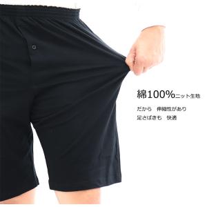 綿100% ニットトランクス ロング丈 黒 メ...の詳細画像4