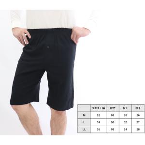 綿100% ニットトランクス ロング丈 黒 メ...の詳細画像5