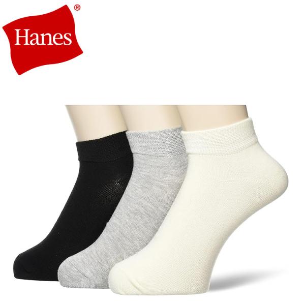 【3足セット】 Hanes ヘインズソックス 足組 ショートレングスソックス【ノンパイル】 (HMS...