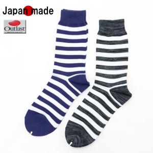 日本製 靴下 ソックス アウトラスト OUTLA...の商品画像