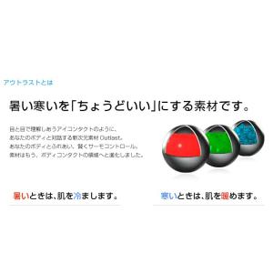 日本製 靴下 ソックス アウトラスト OUTL...の詳細画像5