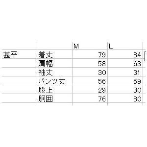 日本製 最高級(近江の麻100%本麻)じんべい...の詳細画像3