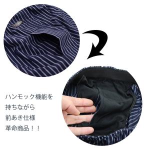 ハンモックトランクス ニット 2枚組み 福袋 ...の詳細画像1