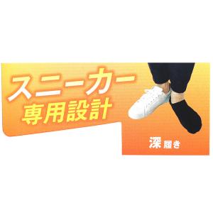 [オカモト] 脱げない ココピタ メンズ スニ...の詳細画像3