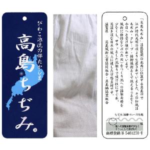 2024春夏新作 匠 高島ちぢみ パジャマ 上...の詳細画像3