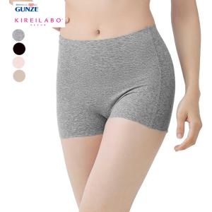 レディース グンゼ キレイ ラボ 【1分丈】ショーツ グンゼ キレイラボ レギュラーショーツ 完全無縫製 綿混 縫い目なし パンツ
