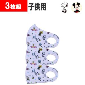 ディズニーマスクの商品一覧 通販 Yahoo ショッピング
