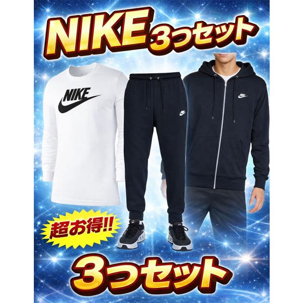 ナイキ 3点セット メンズ 福袋 お得 数量限定 セット 大人 男 ロングTシャツ クラブFT ジョ...