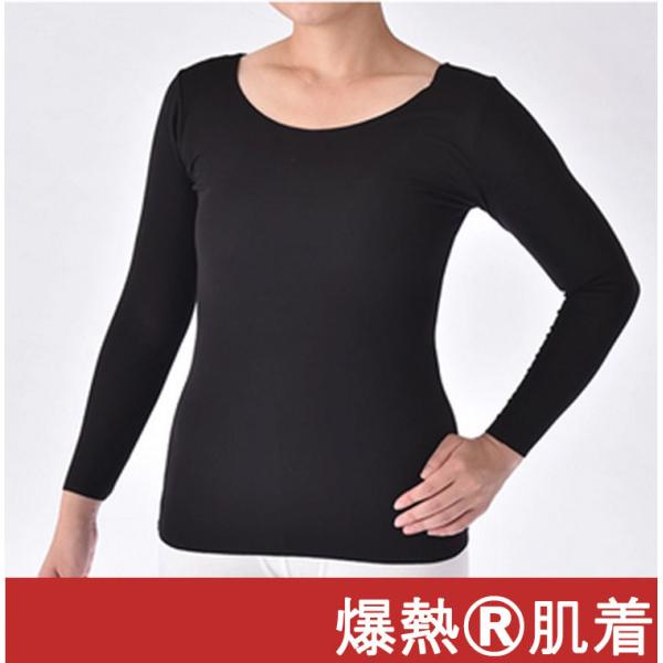 【爆熱肌着】レディース インナー トップス 裏起毛 シャツ 9分袖 冬用 機能性インナー 下着 Uネ...