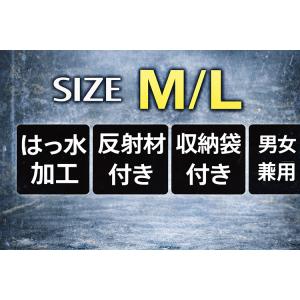 アウトドア レインコート メンズ レディース ...の詳細画像2