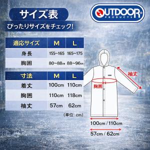 アウトドア レインコート メンズ レディース ...の詳細画像3
