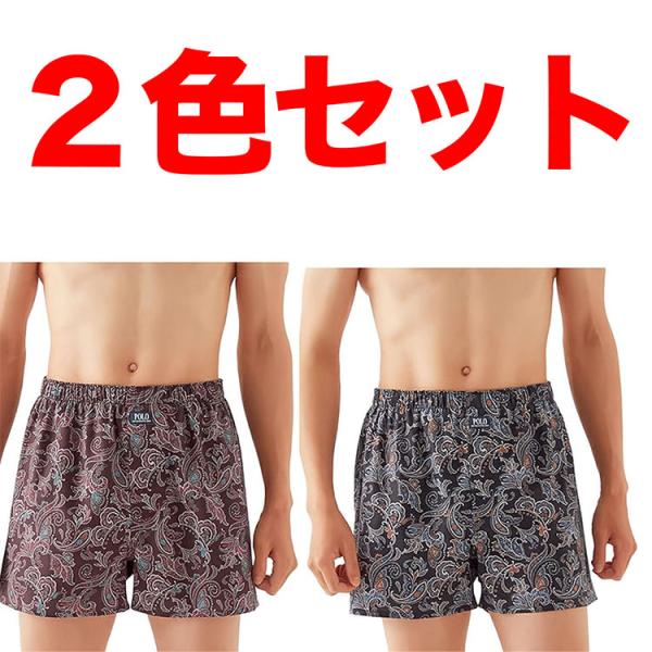 2色セット GUNZE グンゼ POLO トランクス  ペイズリー柄 綿100％ メンズ 前あき 下...