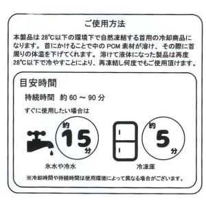 【サンリオ】 クールネック リング キッズ レ...の詳細画像2