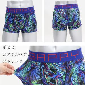 【6枚 セット】 SAPPY ボクサー 前とじ...の詳細画像4