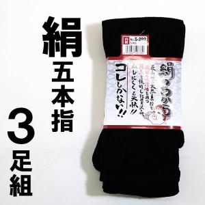 福袋 パジャマの商品一覧 通販 Yahoo ショッピング