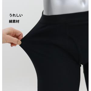 綿100% ロングボクサーパンツ 前あき コッ...の詳細画像4
