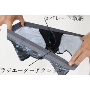 解放感 ムレにくい ボクサーパンツ メンズ 前...の詳細画像4