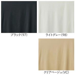 グンゼ in.T インティー ノースリーブ メ...の詳細画像1