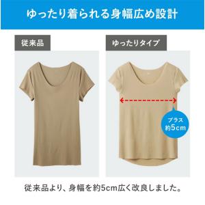 グンゼ in.T インティー ノースリーブ メ...の詳細画像2