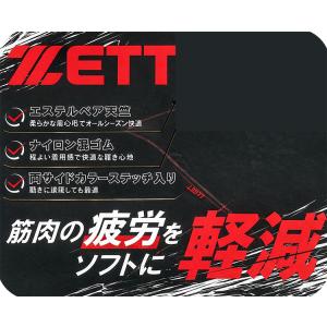 ZETT コンプレッションインナー 上下セット...の詳細画像3