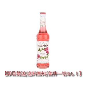 MONIN(モナン) キャラメル シュガーフリー シロップ ( 700ml )/ モナン