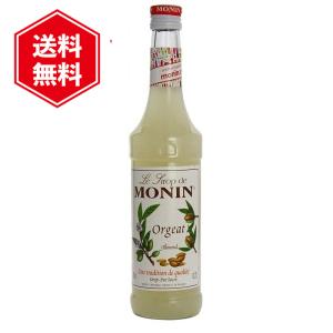 MONIN（モナン） シロップ キャラメル・シロップ 700ml フレーバー