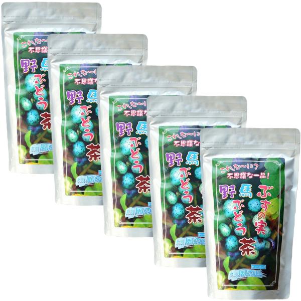 やないづ食品 ぶすの実の茶 (4g×20包)×5袋セット ブスの実 ノブドウ ウマブドウ 送料無料 ...
