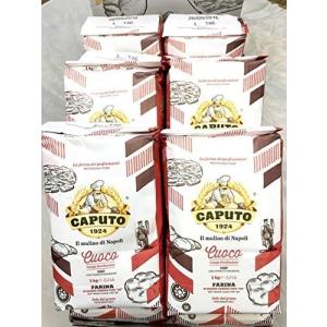 カプート サッコロッソ ピッツァイオーロ（ピザ用強力粉）