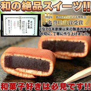 ようかん巻き1kg 500g×2コ 訳あり スイーツ ポイント消化 即日発送 送料無料 条件一切なし！